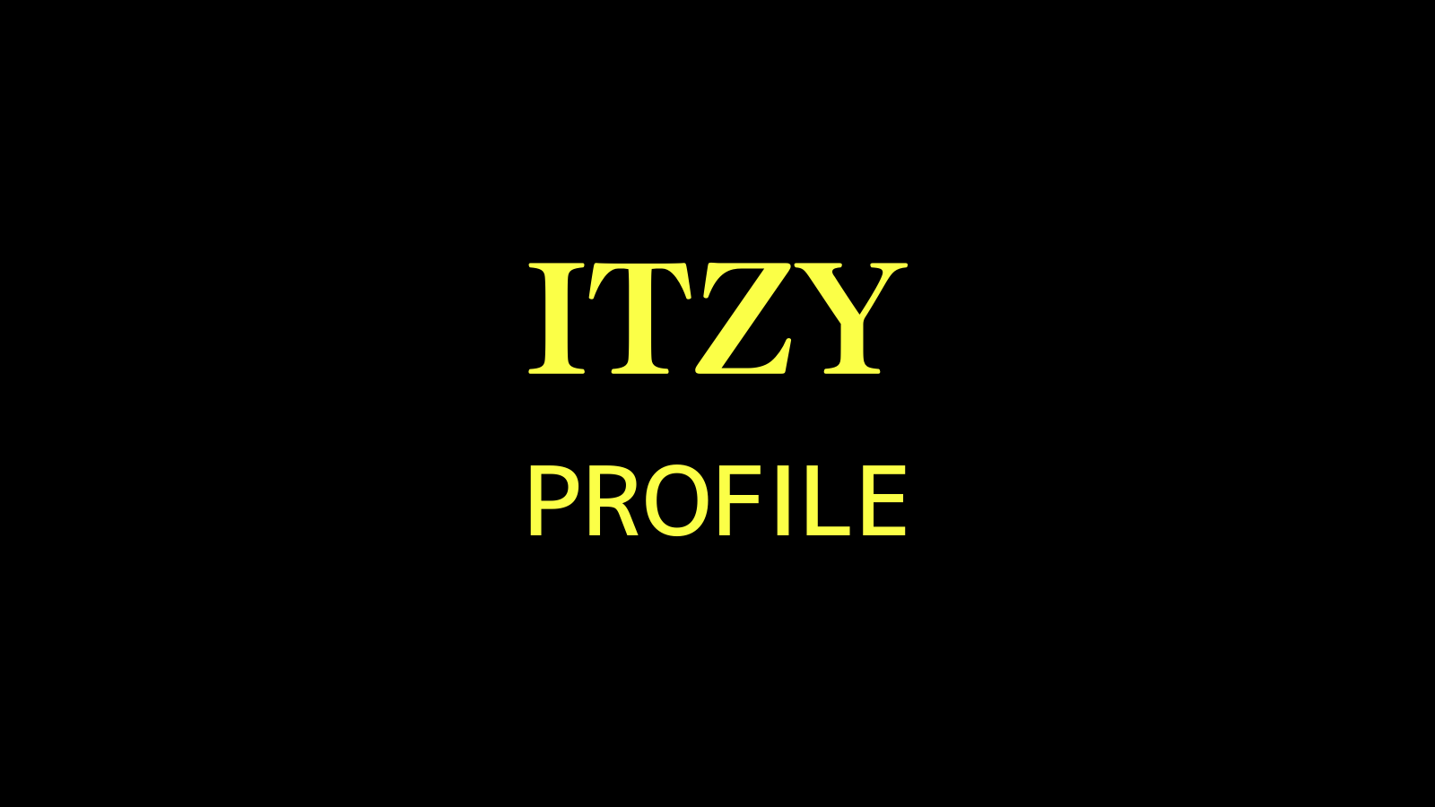 ITZY プロフィール