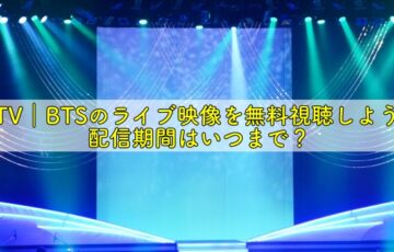 Ananのhey Say Jumpカレンダー21の予約はいつから 最安値は 晴れ女のエンタメラボ