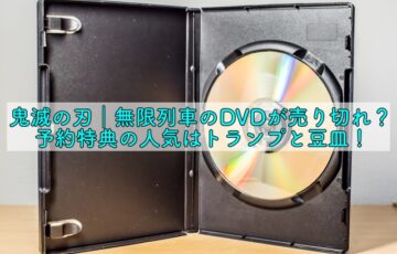 Ananのhey Say Jumpカレンダー21の予約はいつから 最安値は 晴れ女のエンタメラボ